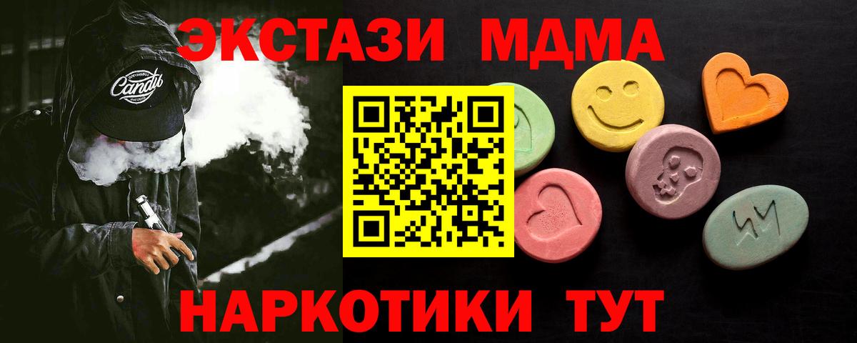 Экстази бентли Обнинск