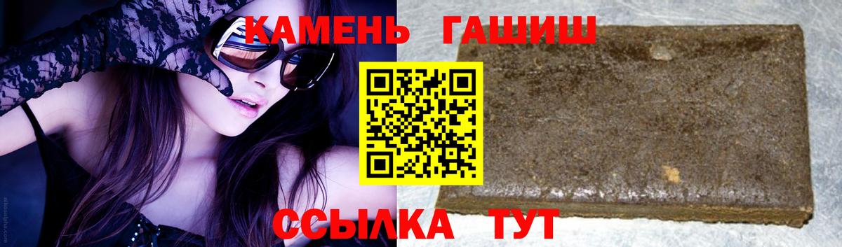 Обнинск  ГАШ Premium  Вход с VPN  Гашиш гашик 
