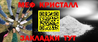 прущая мука Наро-Фоминск