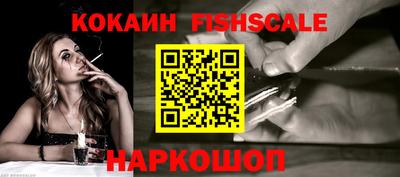 прущая мука Наро-Фоминск