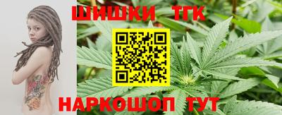 прущая мука Наро-Фоминск