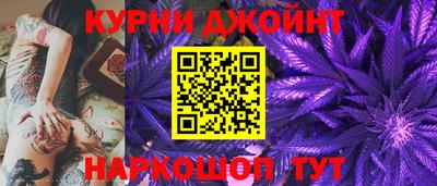 прущая мука Наро-Фоминск