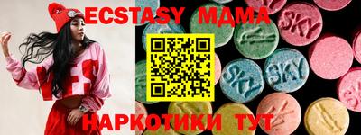 mix Нарткала