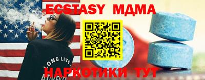 прущая мука Наро-Фоминск