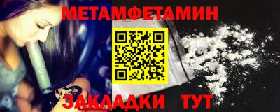 прущая мука Наро-Фоминск
