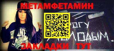 прущая мука Наро-Фоминск