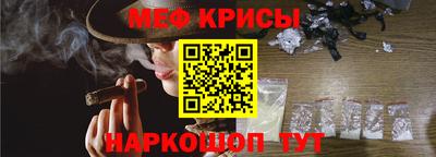 прущая мука Наро-Фоминск