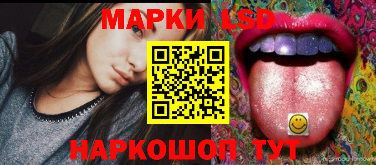 Лсд 25 экстази кислота Обнинск