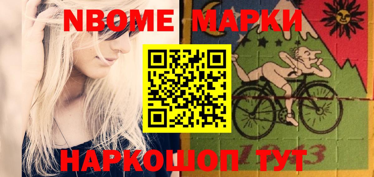 Обнинск  ЛСД экстази кислота  Вход с VPN  LSD-25 экстази кислота 