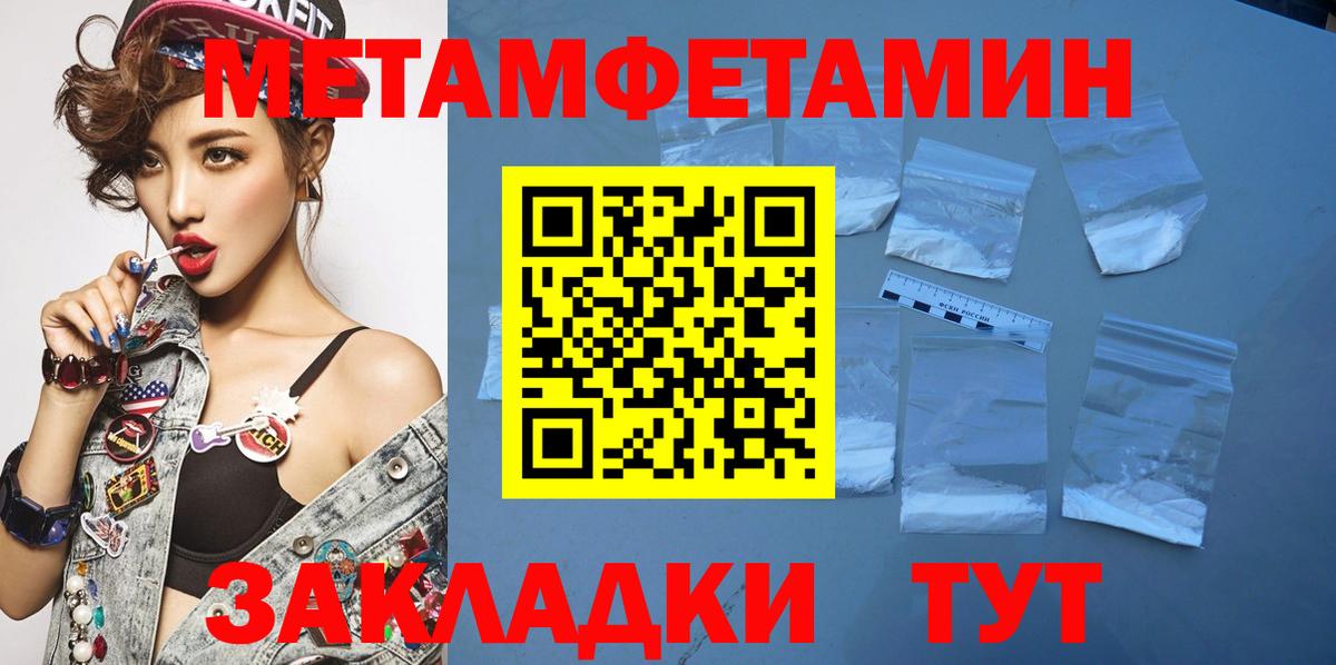 Гашиш  ГЕРОИН  МДМА  Конопля  КОКАИН  Обнинск  Вход с VPN  Мефедрон   Меф МЯУ МЯУ 