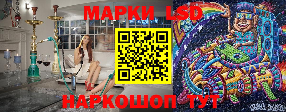 Марки 25I-NBOMe  Вход с VPN  Обнинск  Марки 25I-NBOMe 1,5мг 