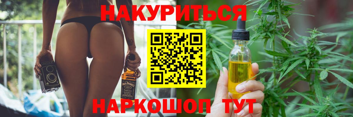 Обнинск  Конопля план  Бошки марихуана гибрид  Вход с VPN 