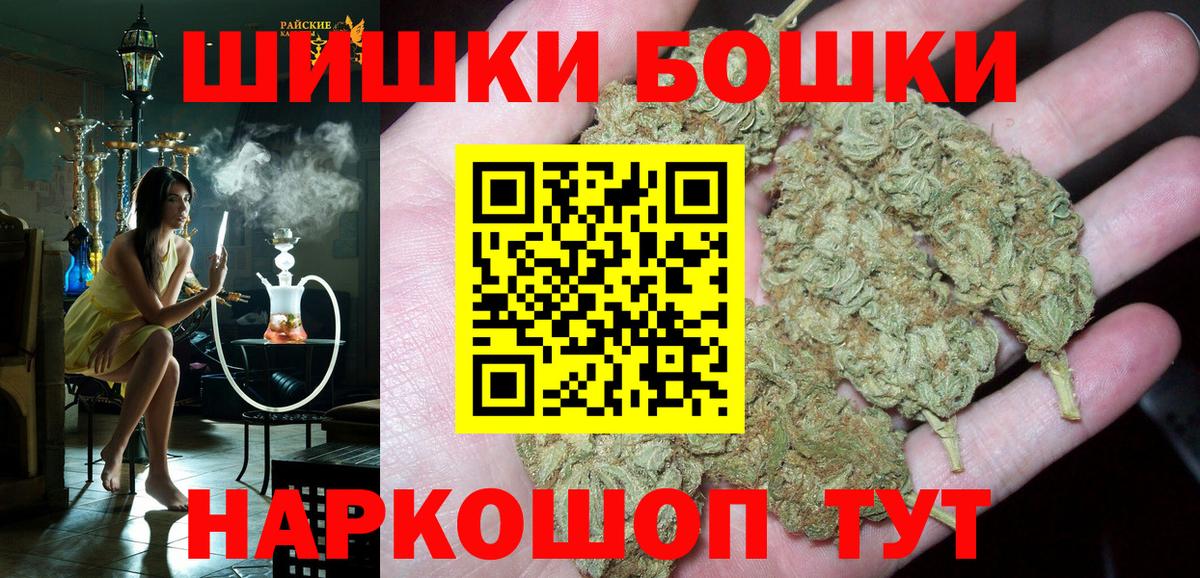 Шишки марихуана планчик Обнинск